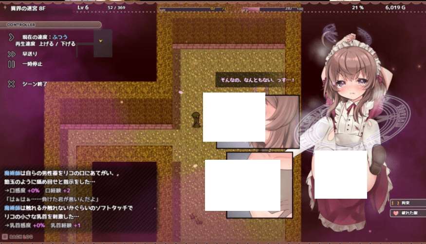 图片[2]-[PC-RPG游戏] 【佳作RPG/汉化/动态】莉可的不可思议差事/リコの不思議なお使い V1.41 精翻汉化版+全CG存档[sw699741536]【1.3G】【百度网盘】-ACG宝库