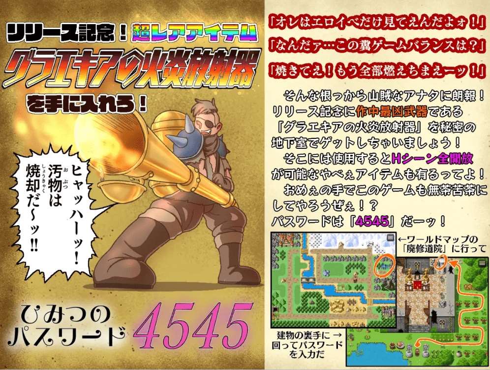 图片[4]-[PC-RPG游戏] 【RPG/机翻/新作】山賊クエスト(Brigands’ Quest)[A075428]【1.4G/度盘】-ACG宝库