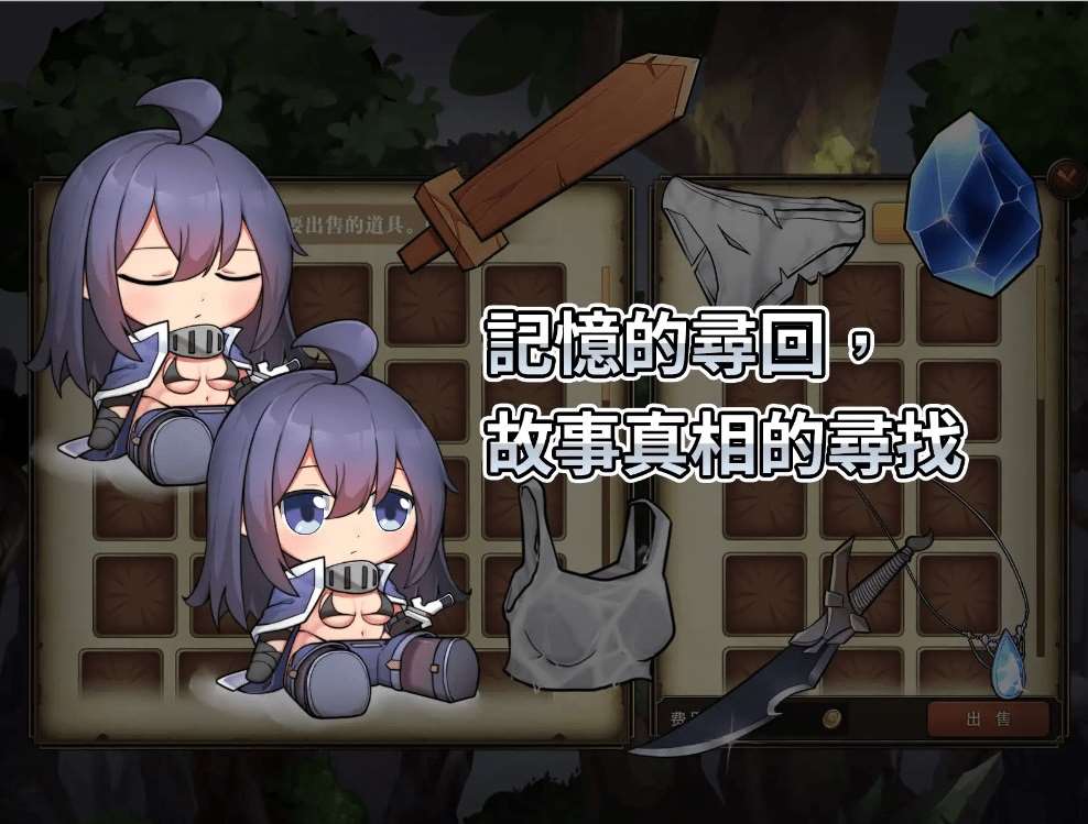 图片[3]-[PC-RPG游戏] 【ARPG/官方中文/新作】最後的女劍士 莉娜[A016303]【400M/度盘】-ACG宝库