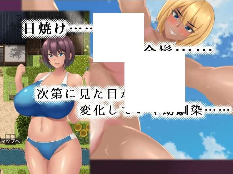 图片[4]-[PC-RPG游戏] 【RPG/机翻/新作/NTR】夏休みに堕ちたツバサ Ver1.00[A054517]【1.3G/度盘】-ACG宝库