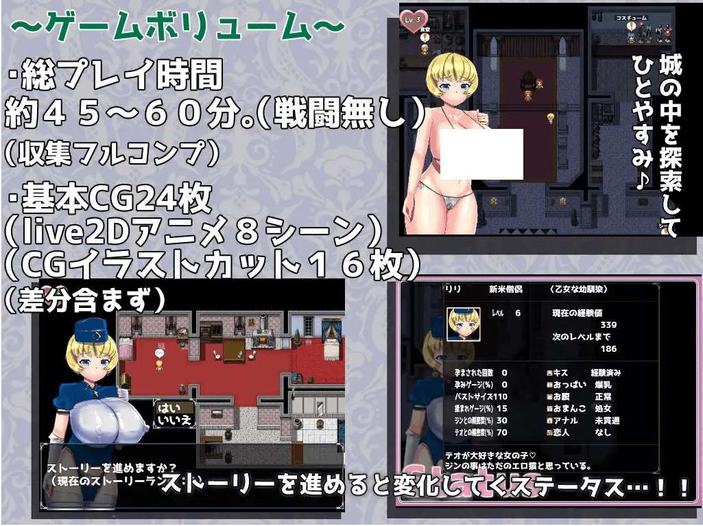 图片[3]-[PC-RPG游戏] 【RPG/机翻/新作/NTR】僧侶リリのま〇こは早いもん勝ち!～爆乳幼馴染が王様になった性欲旺盛のエロ猿に寝取られるRPG[A052195]【1.6G/度盘】-ACG宝库