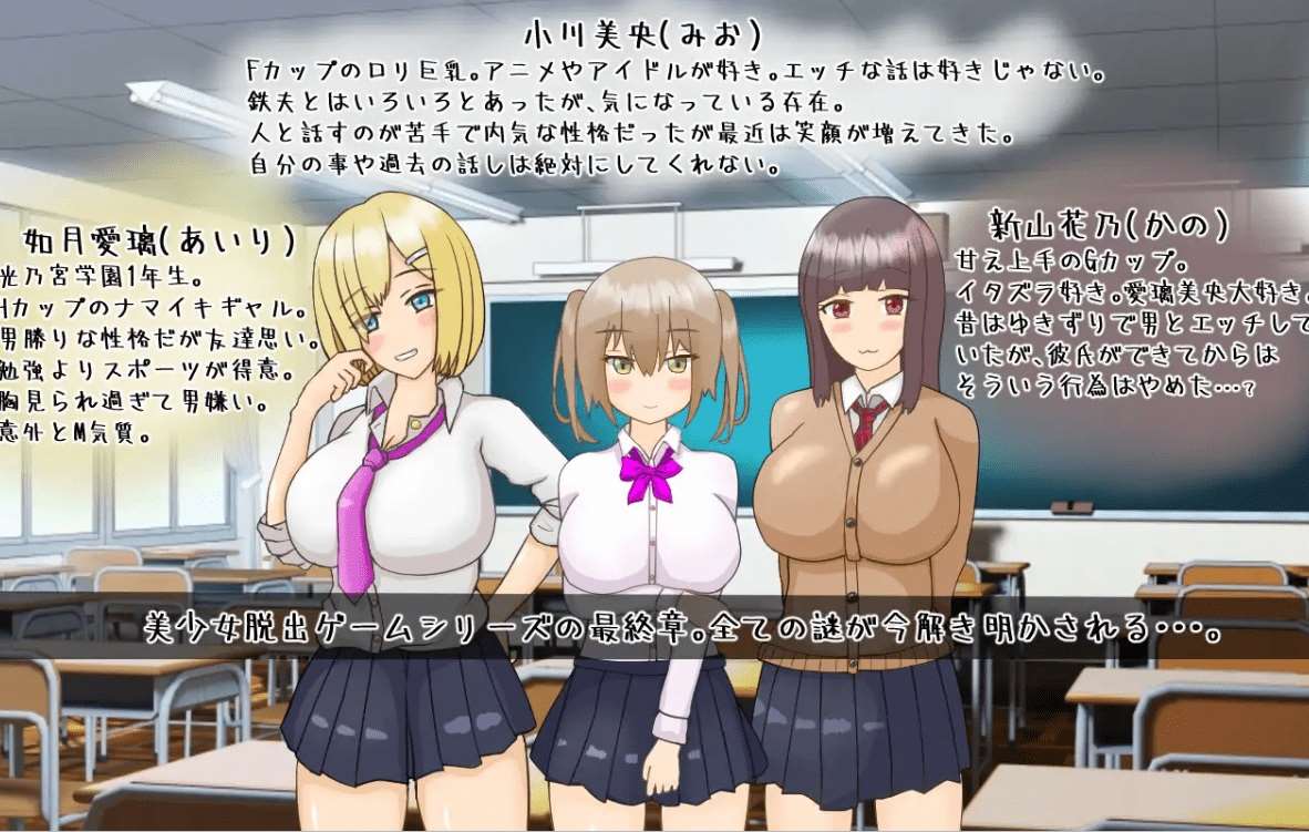 图片[4]-[PC-RPG游戏] 【RPG/机翻/新作】ロリ巨乳少女みお～NTRゲームからの脱出～[A075395][全回想]【1.6G/度盘】-ACG宝库