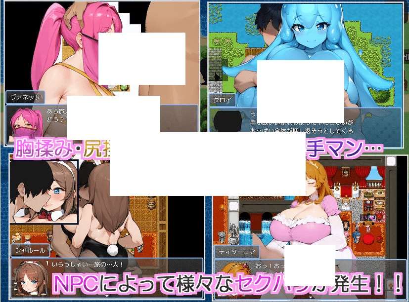 图片[2]-[PC-RPG游戏] 【RPG/机翻/新作】転生男のNPC姦 〜絶頂以外は無反応〜 Ver1.0.1[A010122]【1.3G/度盘】-ACG宝库
