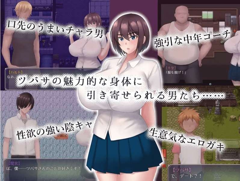 图片[3]-[PC-RPG游戏] 【RPG/机翻/新作/NTR】夏休みに堕ちたツバサ Ver1.00[A054517]【1.3G/度盘】-ACG宝库