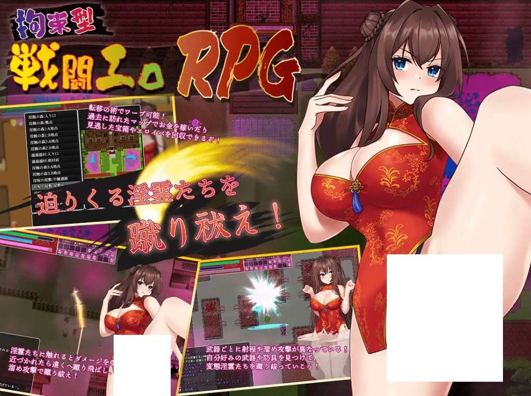 图片[2]-[PC-RPG游戏] 【RPG/机翻/新作】淫霊退魔師カエデ[A012242]【1.3G/度盘】-ACG宝库