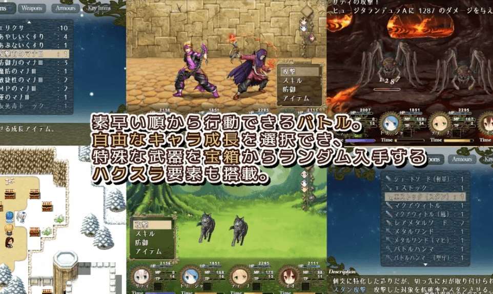 图片[2]-[PC-RPG游戏] 【精品RPG/汉化】Element Embrace 元素拥抱/Element Embrace エレメントエンブレイス AI汉化版【1.26G】【百度网盘】-ACG宝库