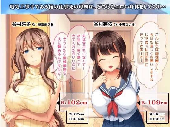 图片[2]-[PC-ADV游戏] 【ADV/AI智能翻译】爆乳母娘丼～～仕事先の親子が寝取りやすそうな件～[A066685]【400M/度盘】-ACG宝库