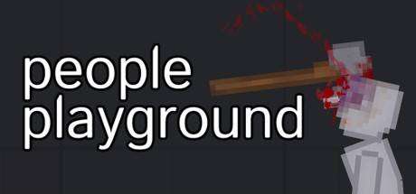 人类游乐场/People Playground  （v1.27.4）-ACG宝库