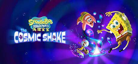 海绵宝宝宇宙摇摆/SpongeBob SquarePants The Cosmic Shake（更新v1.0.6.0）-ACG宝库