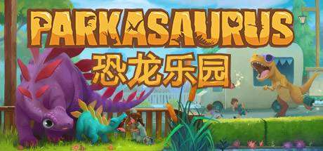 恐龙公园/Parkasaurus（更新v2.11）-ACG宝库