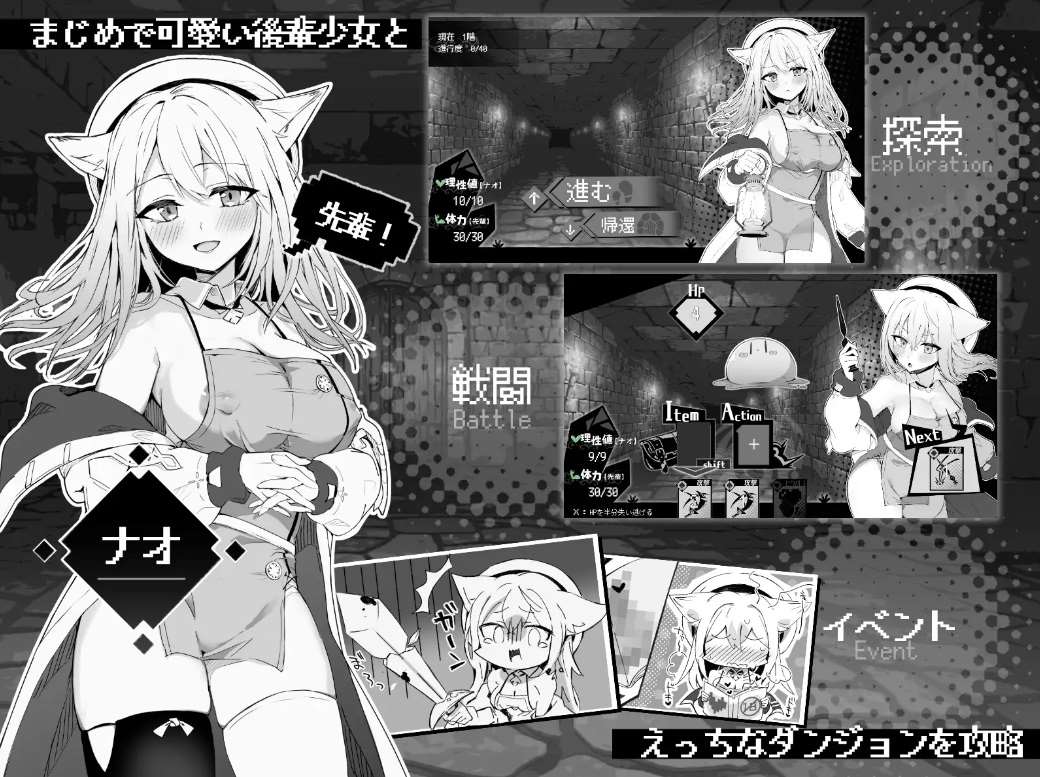 图片[2]-[PC-SLG游戏] 【SLG/机翻/新作】ナオは発情中!～ケモミミ少女とえっちな治療～[A043003]【1.1G/度盘】-ACG宝库