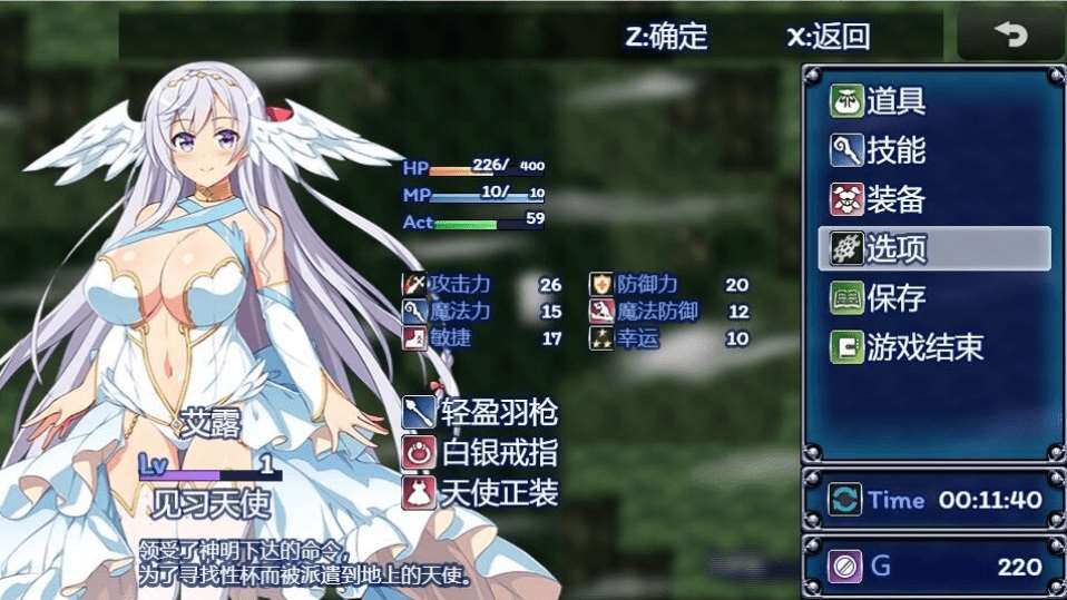 图片[4]-[PC-RPG游戏] 【RPG/汉化】堕欲天使/Paradise Angel Ver1.10 官方中文步兵版【1.2G】[sw3210522]【百度网盘】-ACG宝库