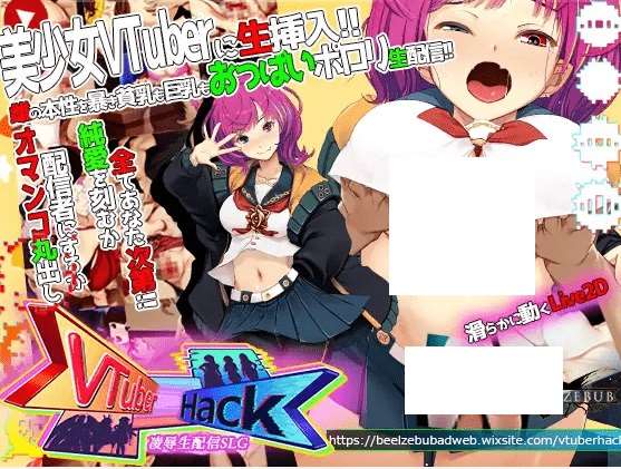 [PC-SLG游戏] 【SLG/官方中文/B社新作】Vtuber Hack[A067199]【13.2G/度盘】-ACG宝库