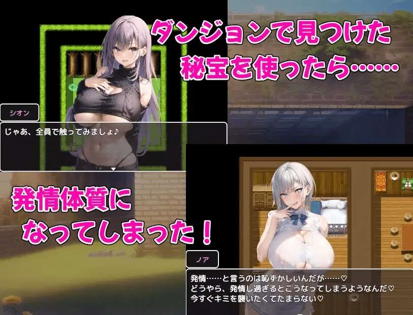 图片[2]-[PC-RPG游戏] 【RPG/机翻/新作】爆乳冒険者発情ハーレム～学園3大美女に種付け放題～ Ver1.02[A025437]【1.4G/度盘】-ACG宝库