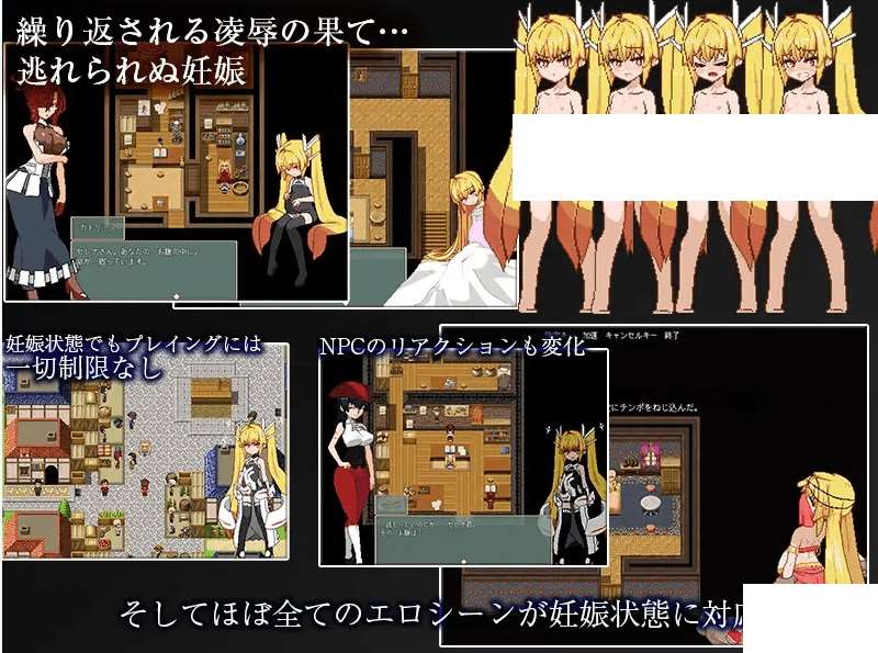 图片[4]-[PC-RPG游戏] 【RPG/汉化/像素动画/更新】Violated Princess Ver1.04.9+mod9-3[A055536]【900M/度盘】-ACG宝库