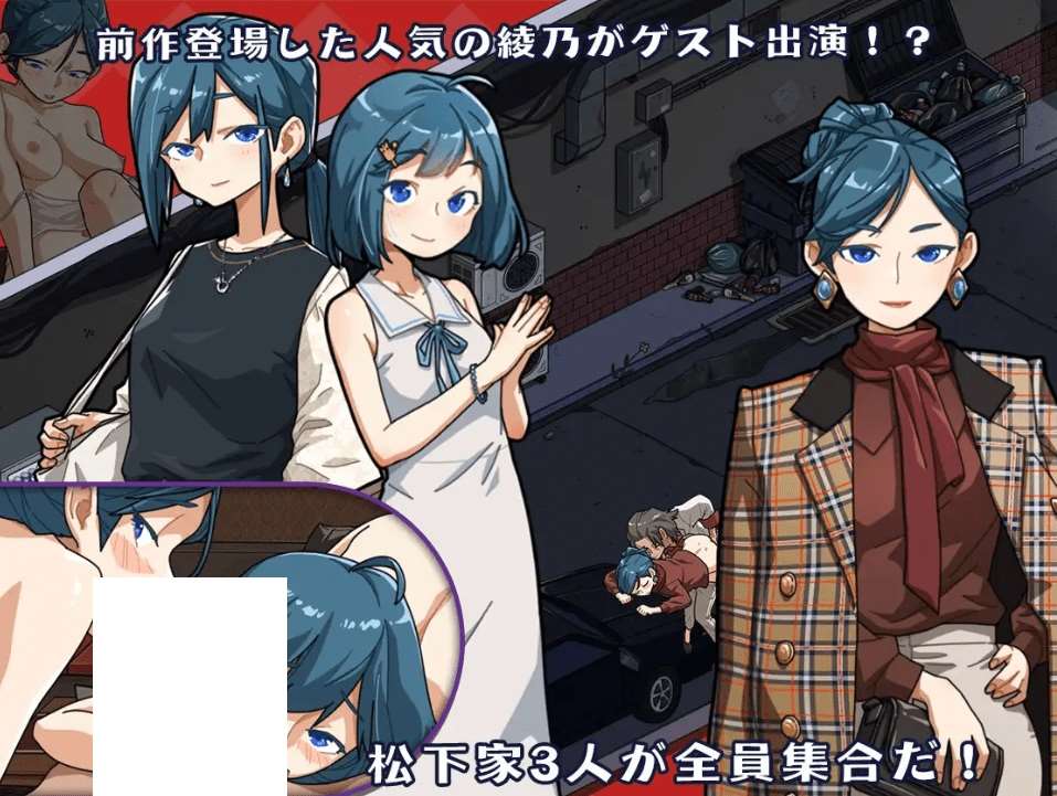 图片[4]-[PC-SLG游戏] 【精品SLG/汉化/动态】古式情欲按摩店/情欲の古式マッサージ店 -裏サービスにハマる母娘たち- Ver1.50 官方中文版【更新/2.84G】[sw2202346]【百度网盘】-ACG宝库