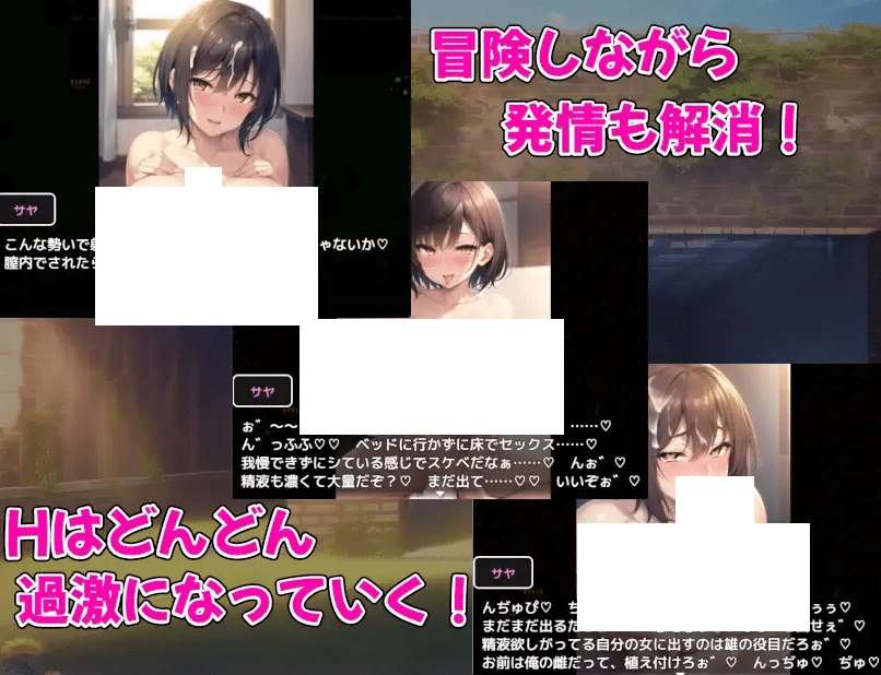 图片[3]-[PC-RPG游戏] 【RPG/机翻/新作】爆乳冒険者発情ハーレム～学園3大美女に種付け放題～ Ver1.02[A025437]【1.4G/度盘】-ACG宝库