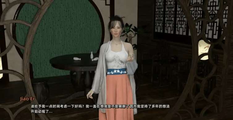 图片[3]-[PC/安卓SLG游戏] [国风SLG汉化]金瓶梅 JinPingMei V1.0 双端汉化版[4272][3.33G/BD]-ACG宝库