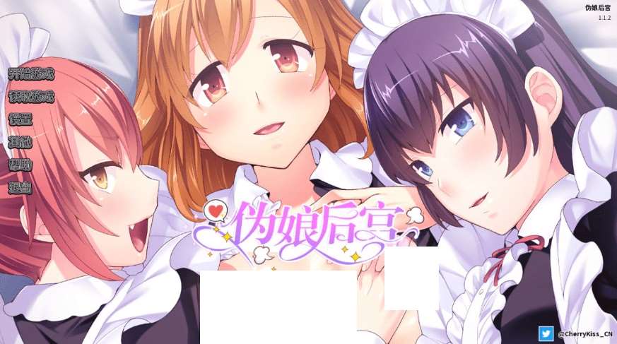 [PC-ADV游戏] [02.03新作/ADV拔作/配音/steam官中/Miel]伪娘后宫v1.12 [700M][fx-cv011][BD]-ACG宝库