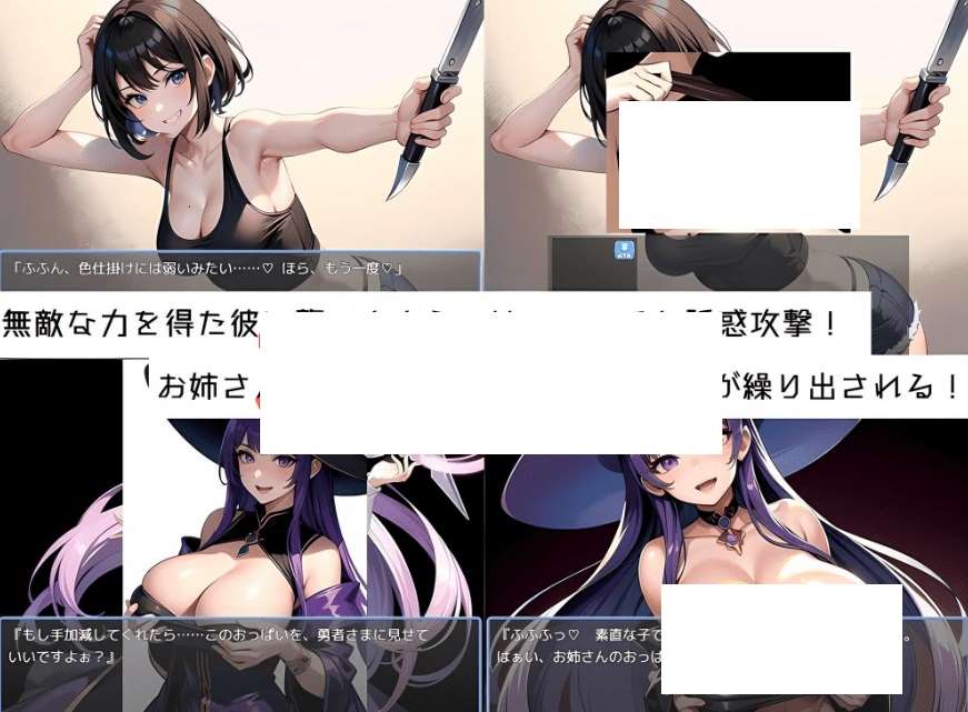 图片[3]-[PC-RPG游戏] 【RPG/机翻/新作】Brave or Erotic！！ 無敵の少年勇者が誘惑されるたびにどんどん弱くなっていくお話[A016490]【1.2G/度盘】-ACG宝库