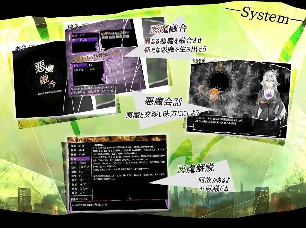 图片[3]-[PC-RPG游戏] 【RPG/机翻/新作】怪異覚風録 -Devil’s Evoker- Ver1.01[A077155]【1.4G/度盘】-ACG宝库