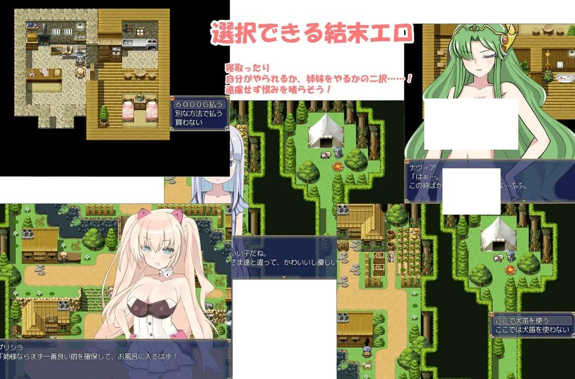 图片[4]-[PC-RPG游戏] 【RPG/AI智能翻译】升级公主 / エスカレーションプリンセス V5.2[A076217]【1.3G/度盘】-ACG宝库