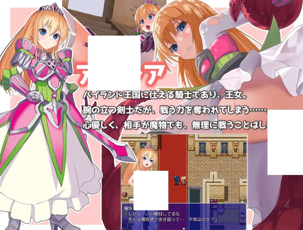 图片[3]-[PC-RPG游戏] 【RPG/机翻】ご存知!姫剣士アリシア奮闘記[A035799]【1.4G/度盘】-ACG宝库