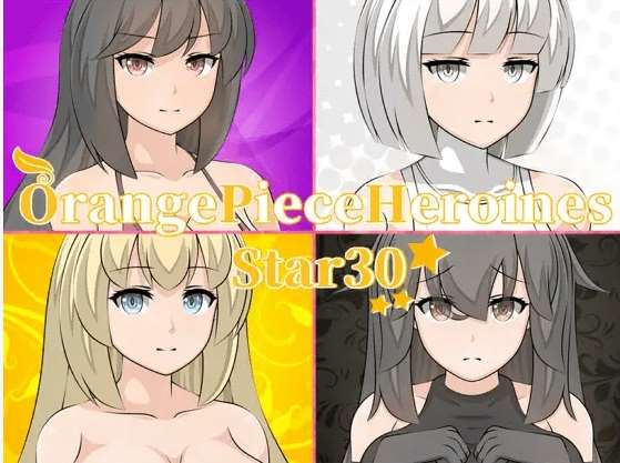 [PC-RPG游戏] 【RPG/机翻/更新】Orange Piece Heroines Ver0.47[A045104]【2.3G/度盘】-ACG宝库