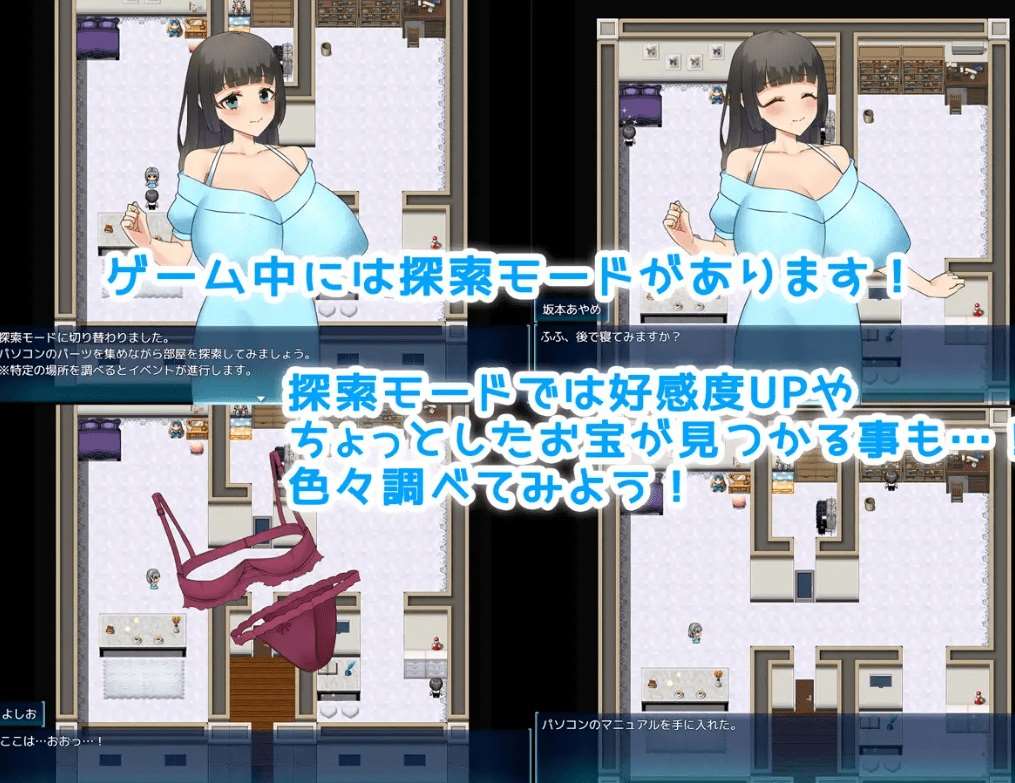 图片[2]-[PC-RPG游戏] 【RPG/机翻/NTR】友達の彼女が俺の彼女になる[A085182]【1.1G/度盘】-ACG宝库