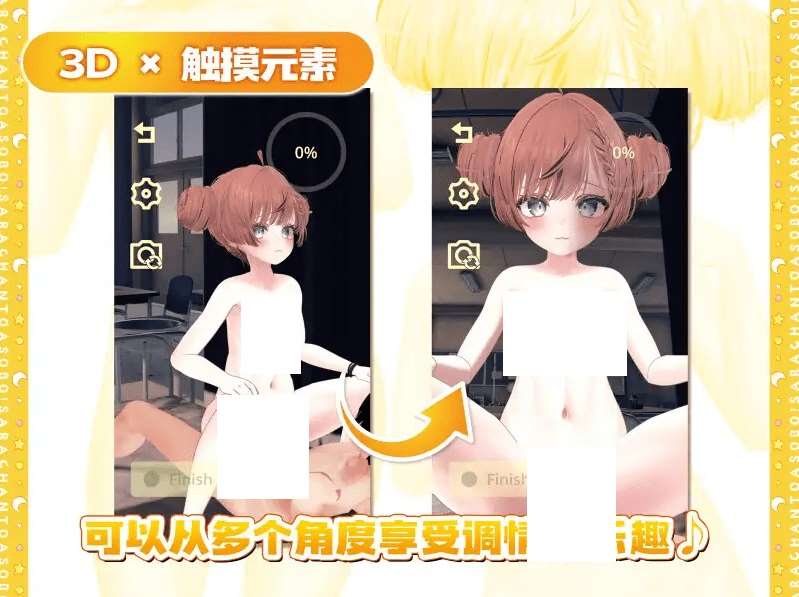 图片[2]-[PC/安卓3D游戏] 【3D/官方中文/新作】和沙罗一起玩耍!～与雌小鬼系同学的亲热性爱～ [PC+安卓][A045577]【1.6G/度盘】-ACG宝库
