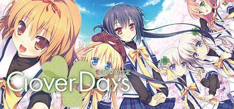 幸运草的约定/Clover Days Plus（更新v1.01 ）-ACG宝库