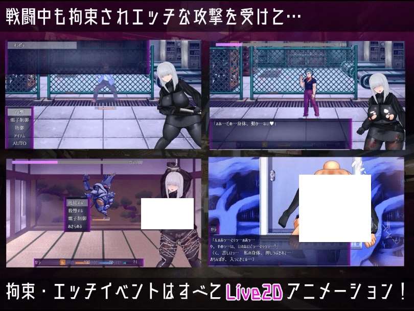 图片[4]-[PC/安卓RPG游戏] [日系RPGAIGPT汉化]UNDER COVER ~サイバーパンクエロRPG~ 潜伏覆蓋1.0 XY版[5555][双端2.97G]-ACG宝库