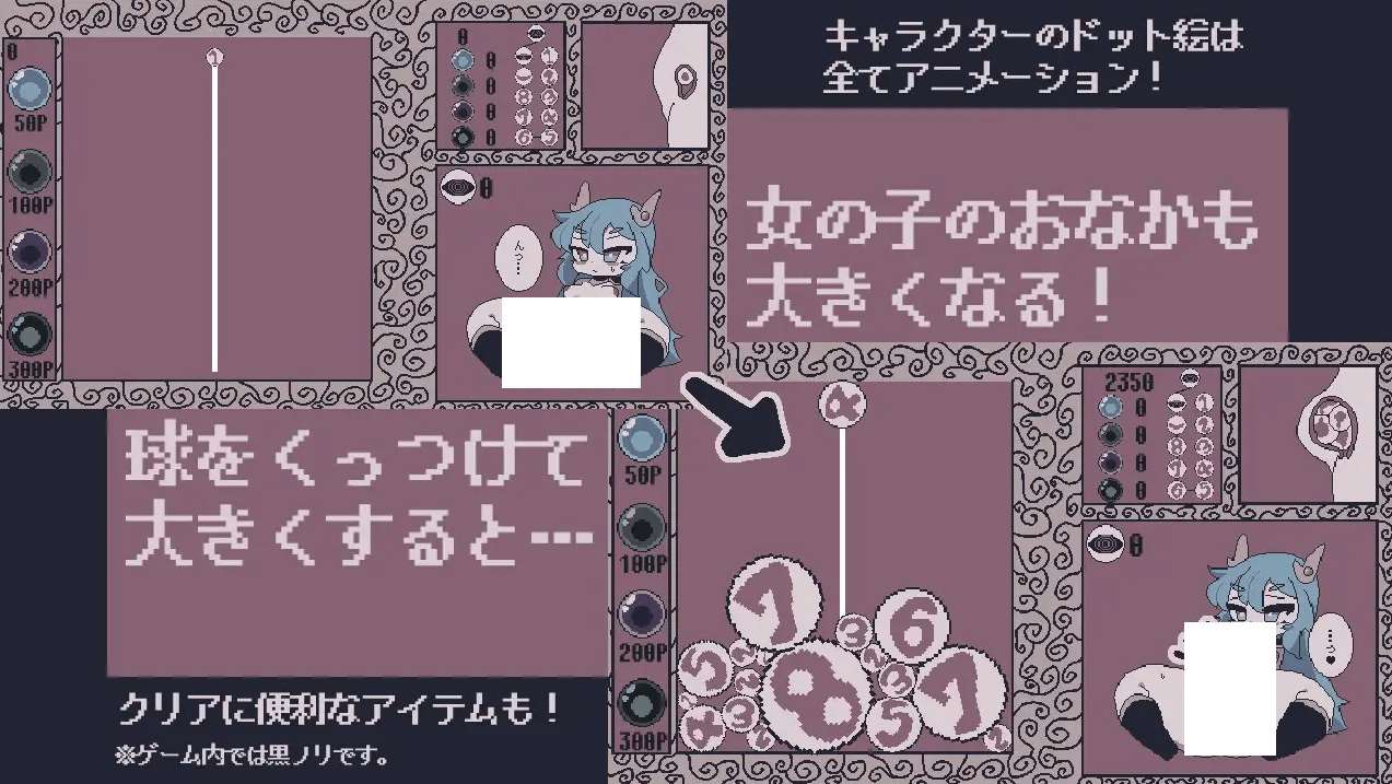 图片[2]-[PC-SLG游戏] 【SLG/新作/有动画】球と女の子のおなかを大きくするゲーム【1G/度盘】[A085746]-ACG宝库