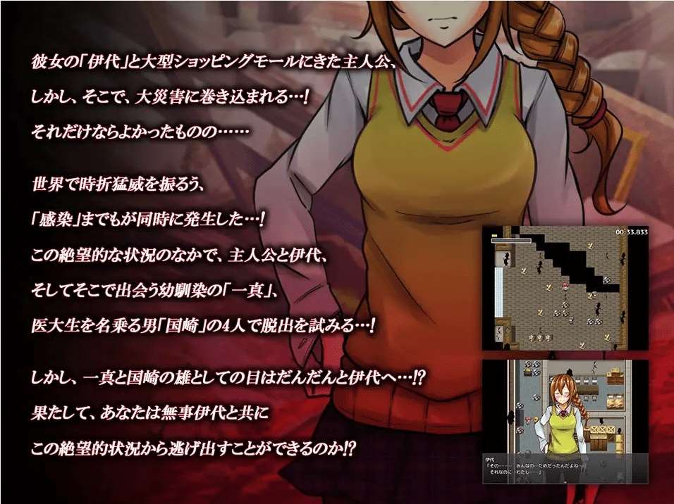 图片[4]-[PC-RPG游戏] 【RPG/机翻】寝取られ脱出 二人の間男から堕とされる俺の彼女 Ver.1.0.2[A031843]【900M/度盘】-ACG宝库