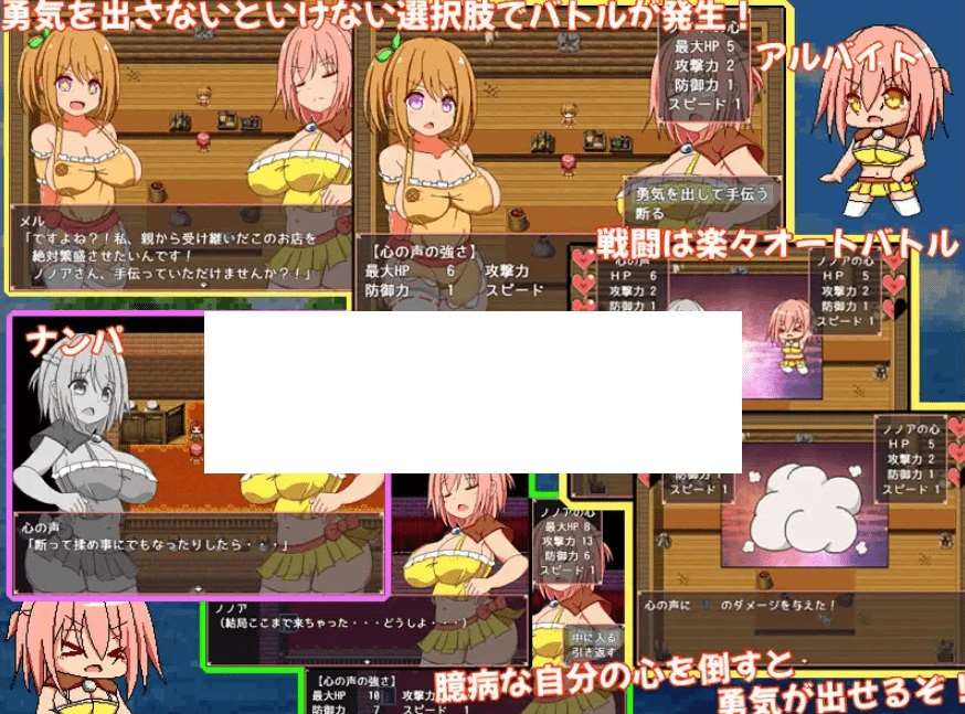 图片[4]-[PC-RPG游戏] 【RPG/机翻/新作/NTR】勇気を出して[A032428]【1.1G/度盘】-ACG宝库