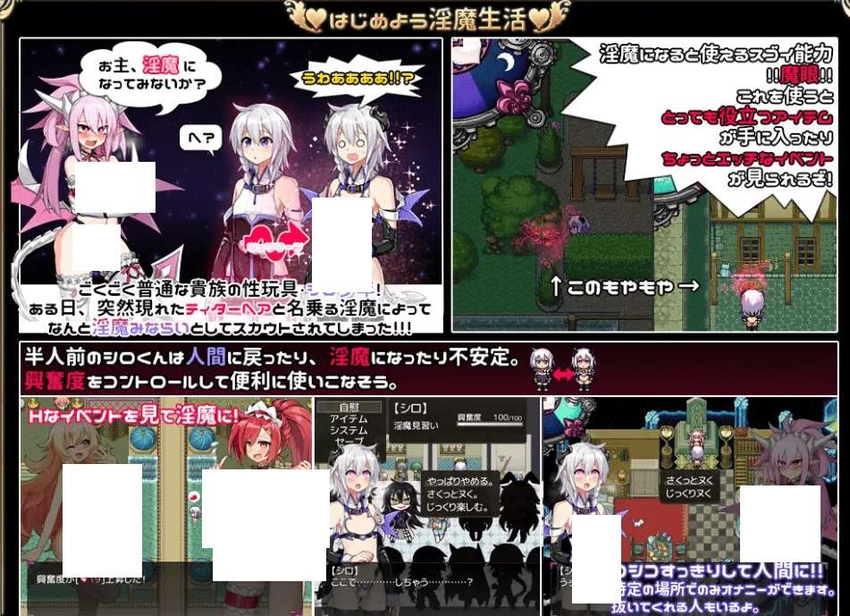 图片[2]-[PC-RPG游戏] 【爆款RPG/汉化】淫魔见习(♂)开始了。/淫魔みならい(♂)はじめました。AI汉化版【新汉化/1.5G】[sw21531241]【百度网盘】-ACG宝库