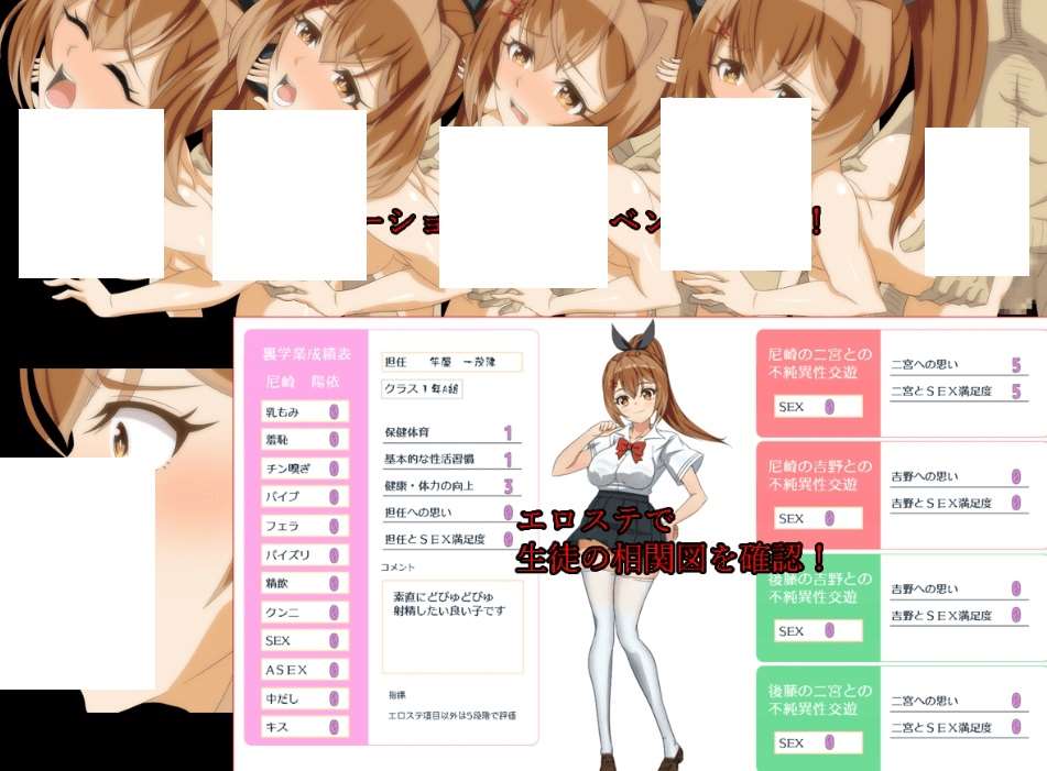 图片[3]-[PC-RPG游戏] 【RPG/汉化/动态】阳依的夏日补习NTR ~直到女朋友堕落…/陽依のサマー補習NTR～僕の彼女が墜ちるまで v24.03.02 AI汉化版[sw1591200]【800M】-ACG宝库