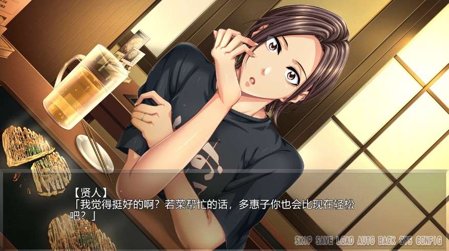 图片[2]-[PC-ADV游戏] 【拔作ADV/汉化】喜欢的日式蔬菜煎饼店的阿姨/ずっと好きだったお好み焼き屋のオバちゃん AI汉化版+全CG存档【500M】[sw21447109]【百度网盘】-ACG宝库