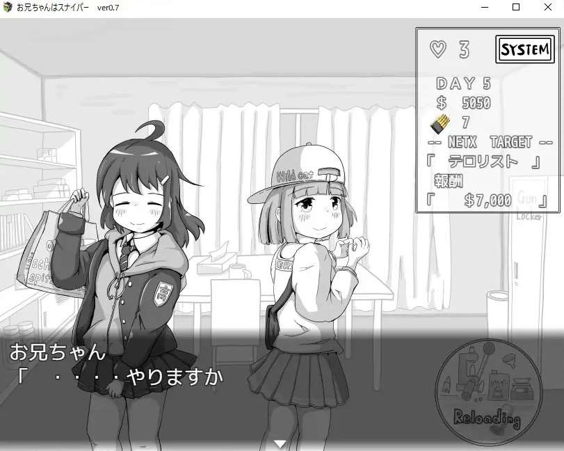 图片[2]-[PC-SLG游戏] 【SLG/机翻/新作】お兄ちゃんはスナイパー!![A083770]【900M/度盘】-ACG宝库