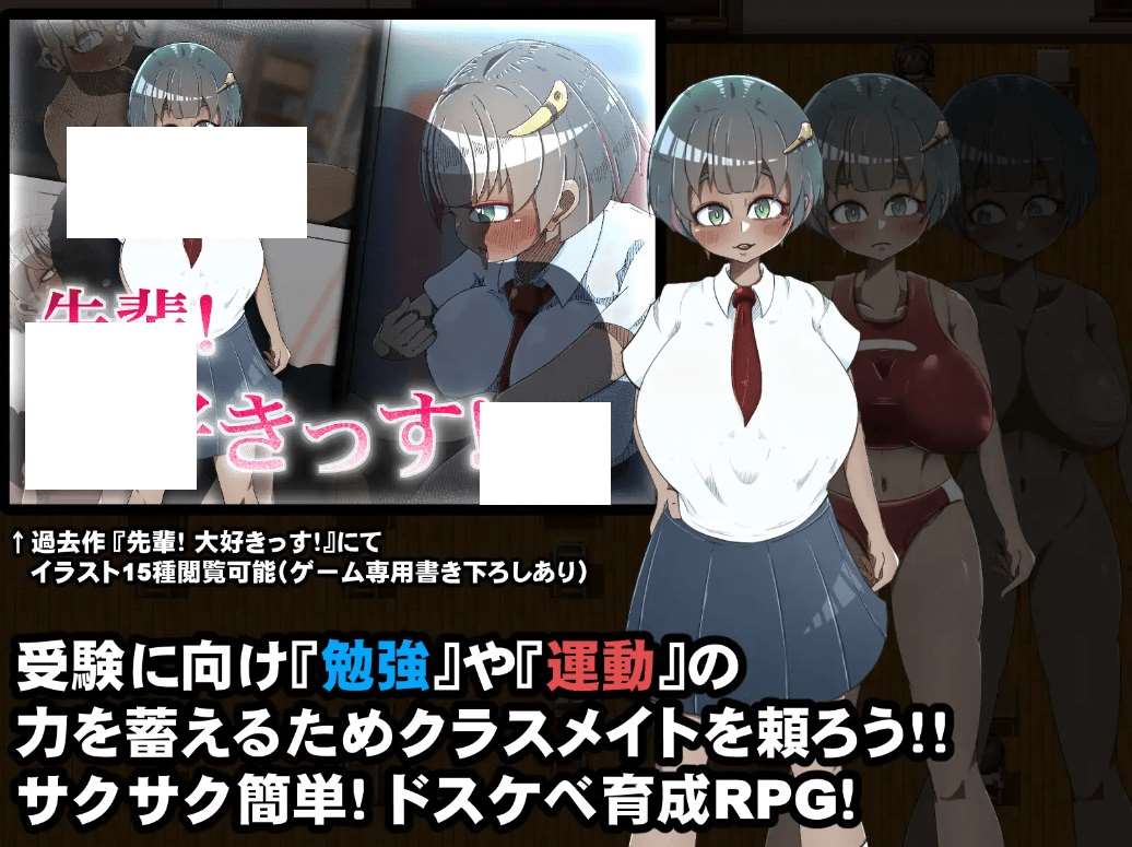 图片[4]-[PC-RPG游戏] 【RPG/机翻/NTR】ネトラレ教室 ～無知な後輩彼女はクラス全員に寝取られる～【1.3G/度盘】[A052371]-ACG宝库