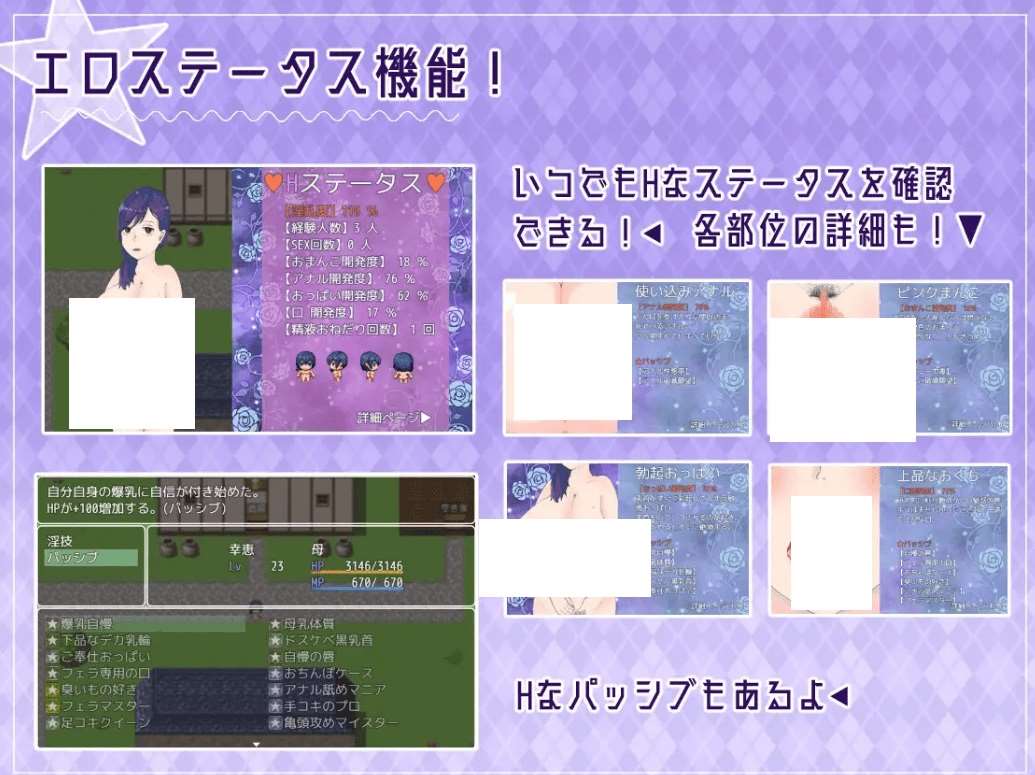 图片[3]-[PC-RPG游戏] 【RPG/机翻/新作】ママのHな冒険 ~息子を探して三千里~ ~ Ver1.02【1.4G/度盘】[A059014]-ACG宝库