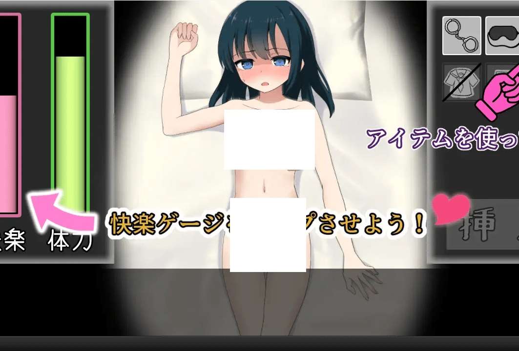 图片[3]-[PC-SLG游戏] 【SLG/机翻/新作】囚われ少女監禁シミュレーション Ver1.11【1G/度盘】[A019668]-ACG宝库