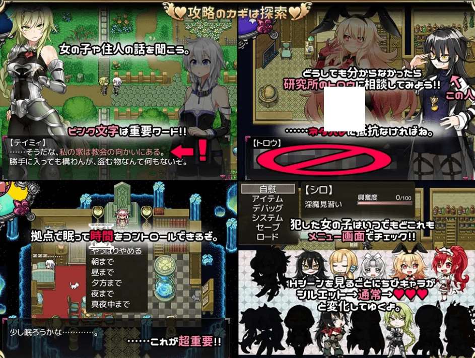 图片[3]-[PC-RPG游戏] 【爆款RPG/汉化】淫魔见习(♂)开始了。/淫魔みならい(♂)はじめました。AI汉化版【新汉化/1.5G】[sw21531241]【百度网盘】-ACG宝库