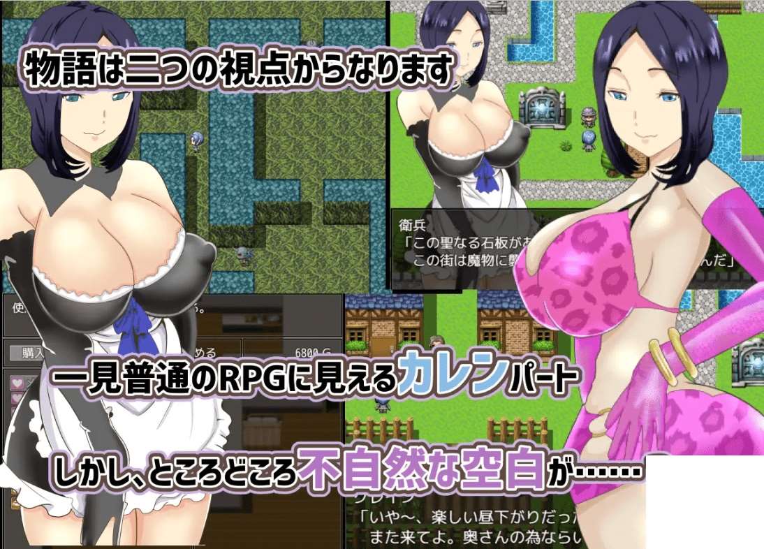 图片[2]-[PC-RPG游戏] 【RPG/机翻】カレンの寝取られ妊活冒険記～妻は誰で孕むのか～[A025973]【1G/度盘】-ACG宝库
