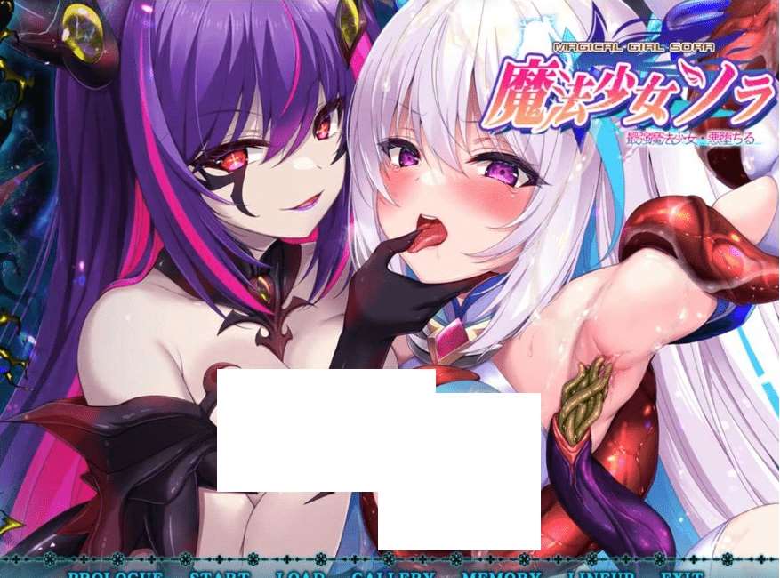 [PC-ADV游戏] 【ADV/汉化】魔法少女索拉 最强魔法少女/ソラ 最強魔法少女・悪堕ちる AI汉化版【2G】[sw2127120]【百度网盘】-ACG宝库