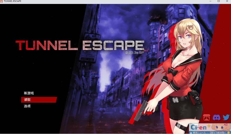 [PC-SLG游戏] [SLG/机翻]隧道逃生TUNNEL ESCAPE v0.23.3a[pc1.1G][度盘][tt15145315]-ACG宝库