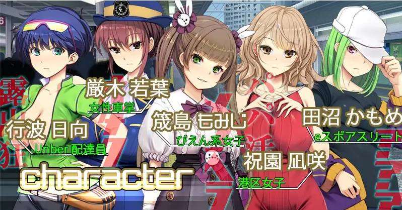 图片[4]-[PC-SLG游戏] 【SLG/官方中文/更新】満車率300% 弐+Append.1保姆小姐连结补丁+Append.2 ハコヅメ連結ぱっち【8G/度盘】[A037283]-ACG宝库