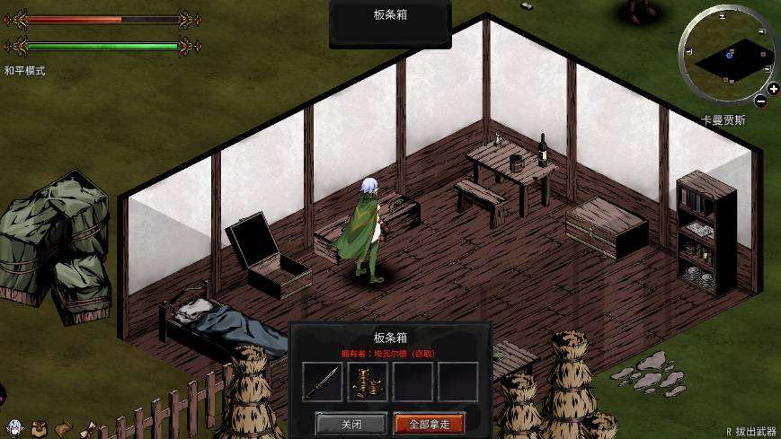 图片[3]-[PC-SLG游戏] 【SLG/官中/新作】[H版饥荒] 黑暗之地编年史：堕落精灵/Dark Land Chronicle Ver0.113 官方中文版【1G】[sw21052156]【百度网盘】-ACG宝库