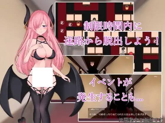 图片[2]-[PC-SLG游戏] 【SLG/新作】サキュバスの迷宮館 Ver1.1【900M/度盘】[A030094]-ACG宝库
