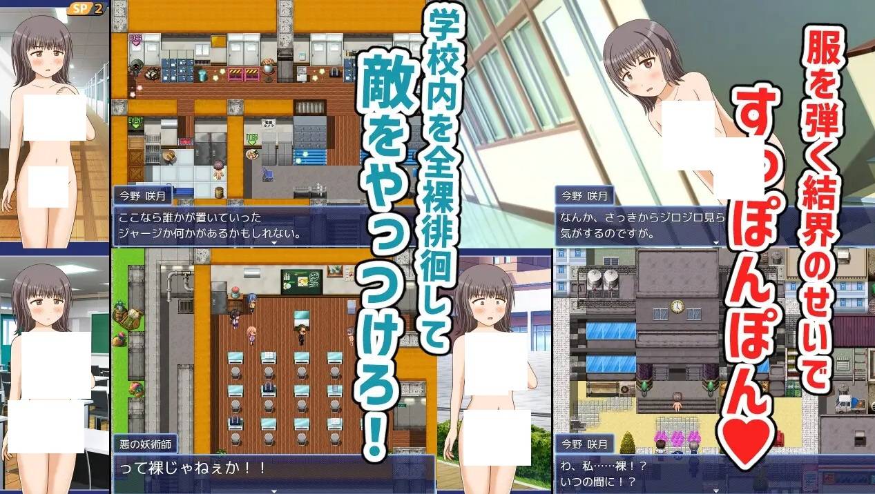 图片[3]-[PC-RPG游戏] 【RPG/机翻】クールな戦う女子学生の学校全裸徘徊【1G/度盘】[A039392]-ACG宝库